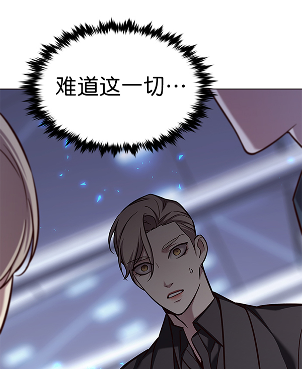 觉醒吧铲屎官漫画免费观看180话漫画,第176话1图