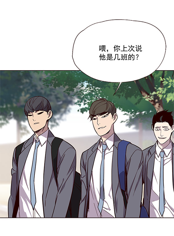 觉醒吧铲屎官196集漫画,第17话2图