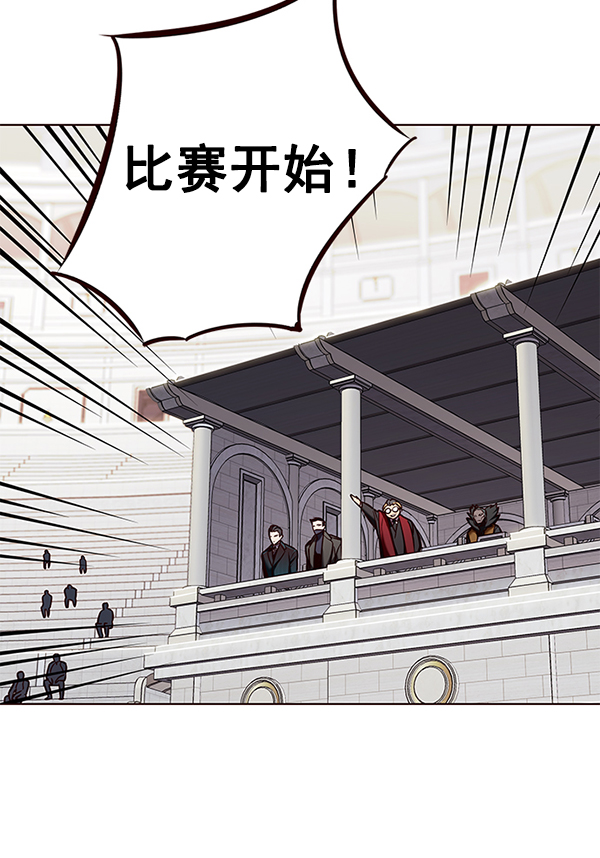 觉醒吧铲屎官335漫画,第194话1图