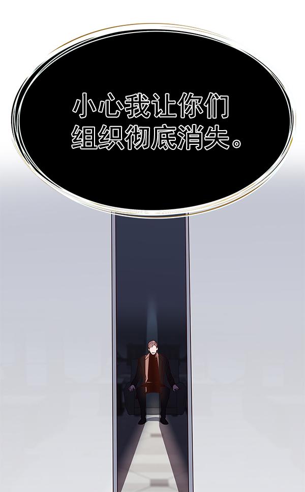 觉醒吧铲屎官漫画免费观看180话漫画,第181话2图