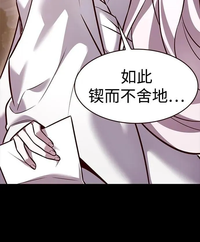 觉醒吧铲屎官漫画免费观看180话漫画,第298话2图