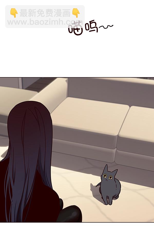 觉醒吧铲屎官335漫画,第65话1图