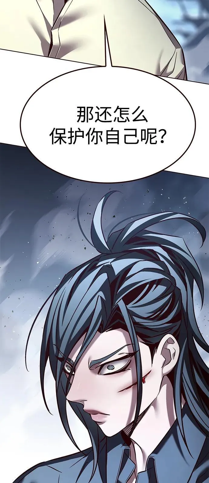 觉醒吧铲屎官335漫画,第303话1图
