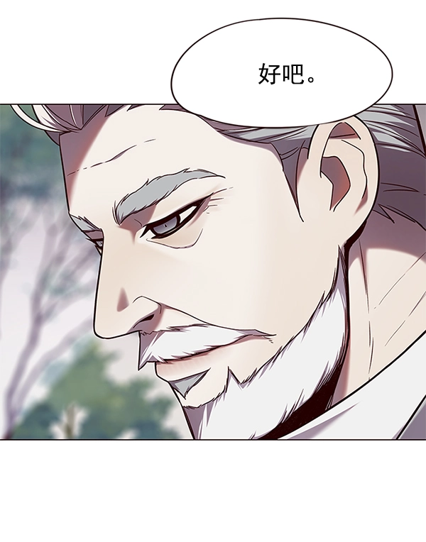 觉醒吧铲屎官漫画免费观看180话漫画,第98话2图