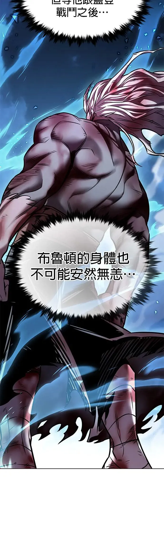 觉醒吧铲屎官漫画免费观看180话漫画,第291话1图