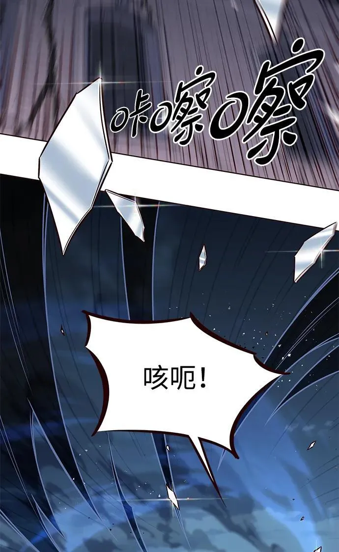 觉醒吧铲屎官335漫画,第301话2图