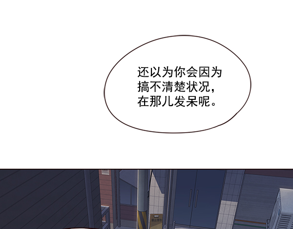 觉醒吧铲屎官335漫画,第39话1图