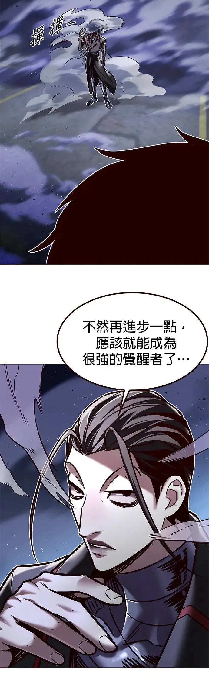 觉醒吧铲屎官335漫画,第292话1图