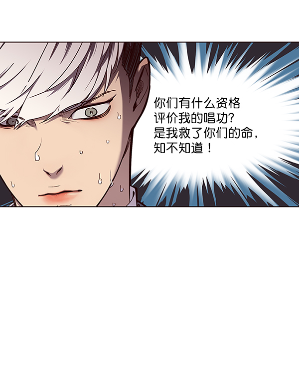 觉醒吧铲屎官335漫画,第50话1图