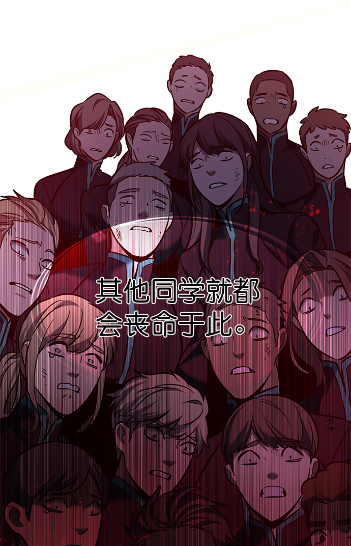 觉醒吧铲屎官漫画免费观看180话漫画,第208话1图