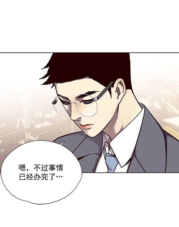 觉醒吧铲屎官漫画免费观看180话漫画,第66话2图