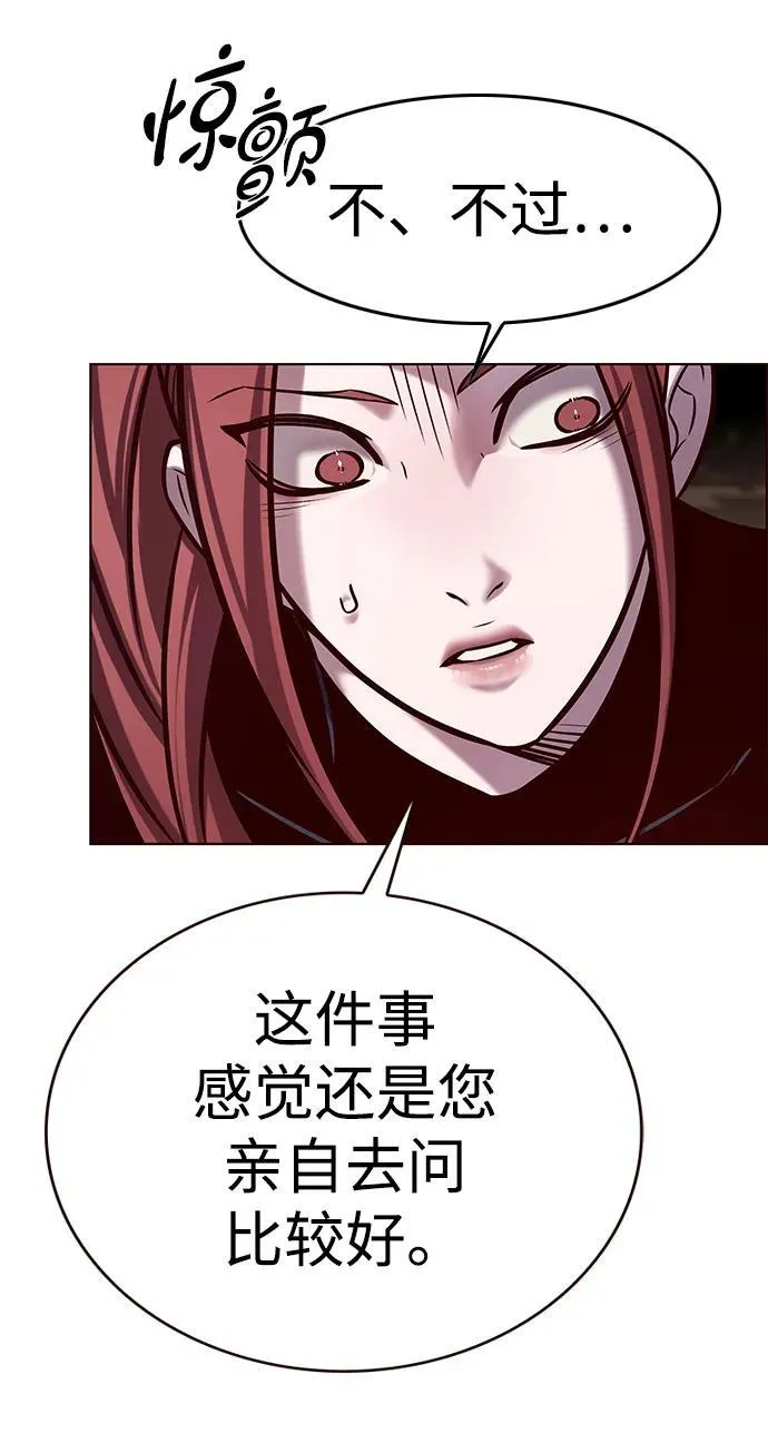 觉醒吧铲屎官漫画免费观看180话漫画,第299话1图