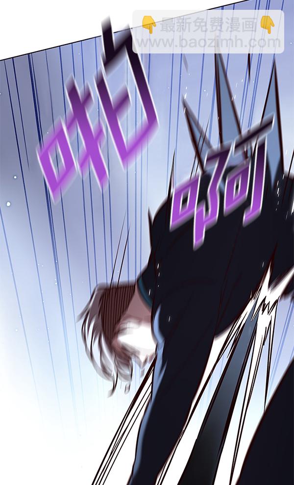 觉醒吧铲屎官335漫画,第192话2图