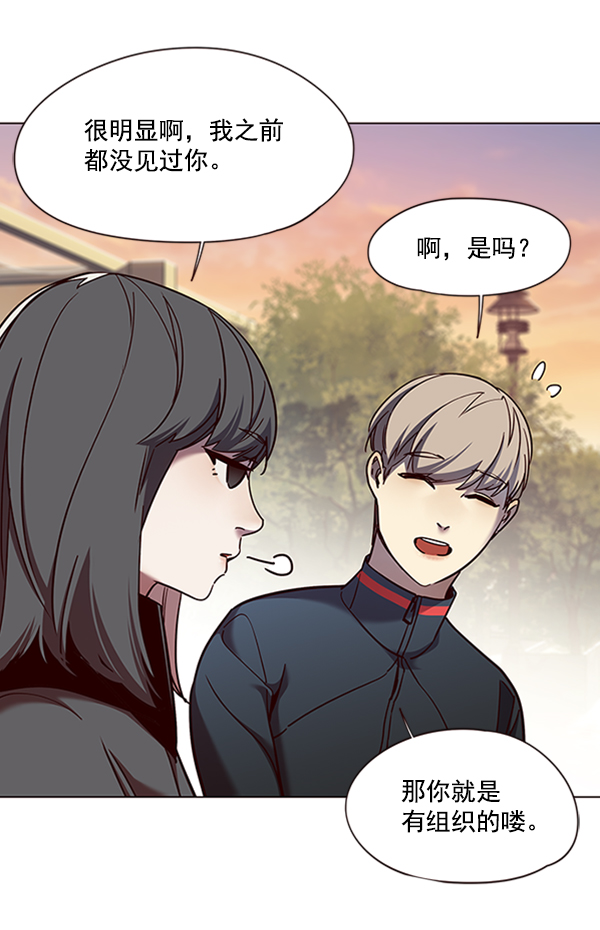 觉醒吧铲屎官漫画免费观看180话漫画,第81话2图