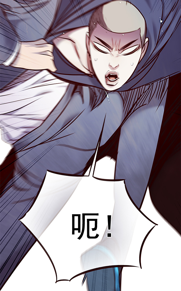 觉醒吧铲屎官335漫画,第101话2图