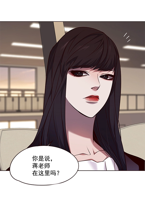 觉醒吧铲屎官漫画免费观看180话漫画,第101话2图