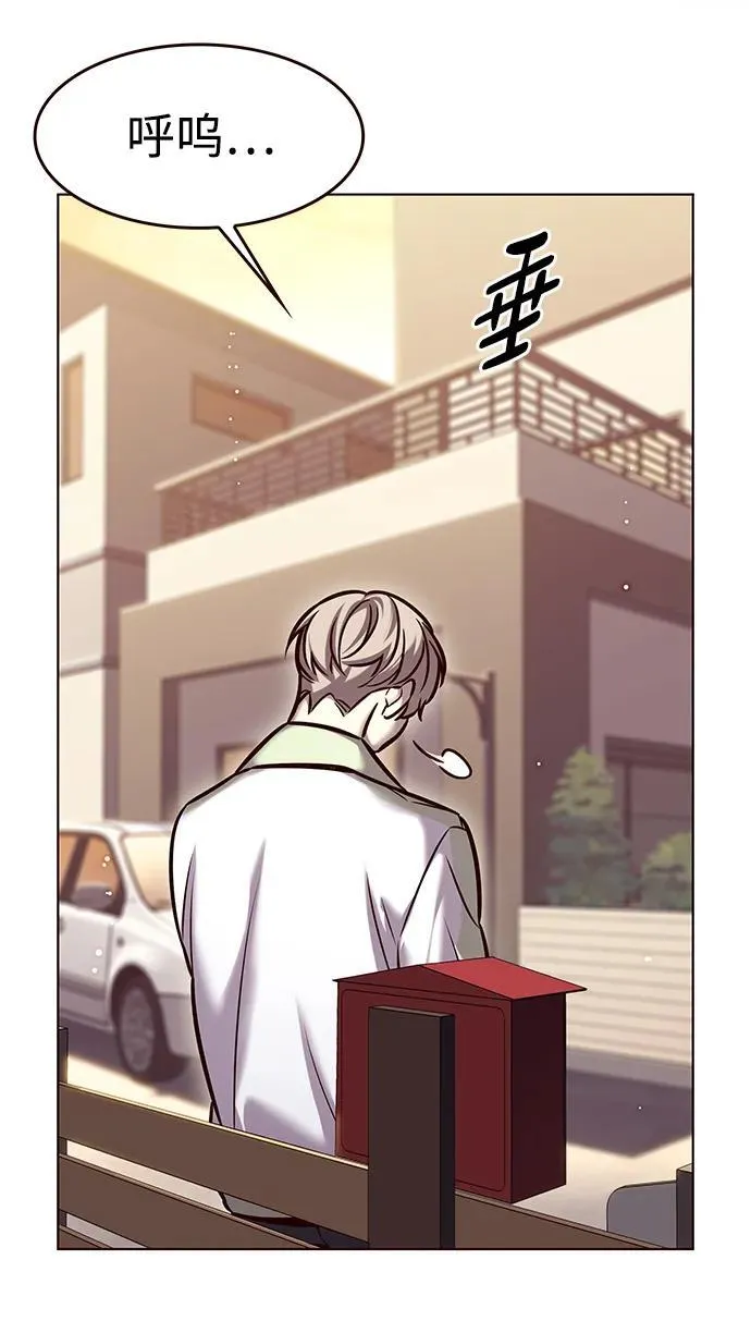 觉醒吧铲屎官漫画免费观看180话漫画,第295话2图
