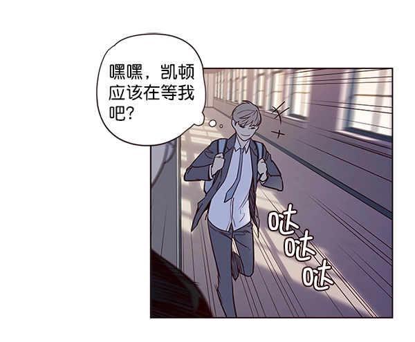 觉醒吧铲屎官335漫画,第7话1图