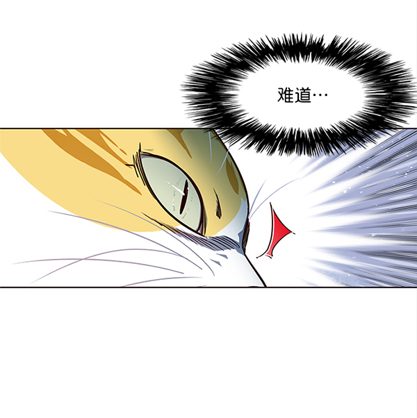 觉醒吧铲屎官335漫画,第16话1图