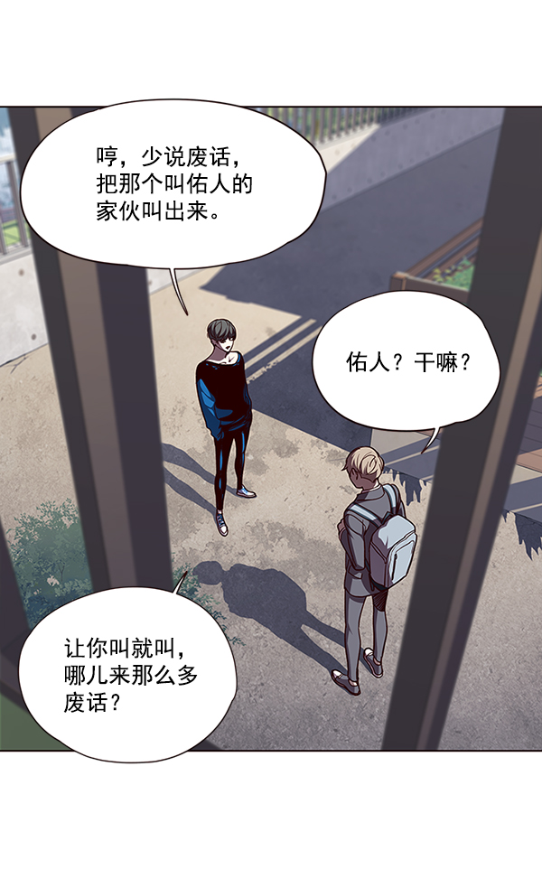 觉醒吧铲屎官漫画免费观看180话漫画,第51话2图