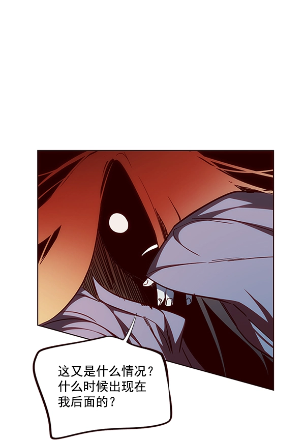 觉醒吧铲屎官335漫画,第42话1图