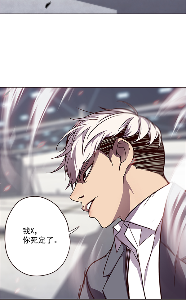 觉醒吧铲屎官335漫画,第31话2图
