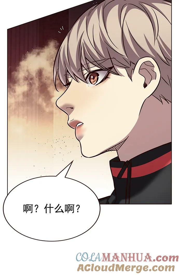 觉醒吧铲屎官335漫画,第247话1图