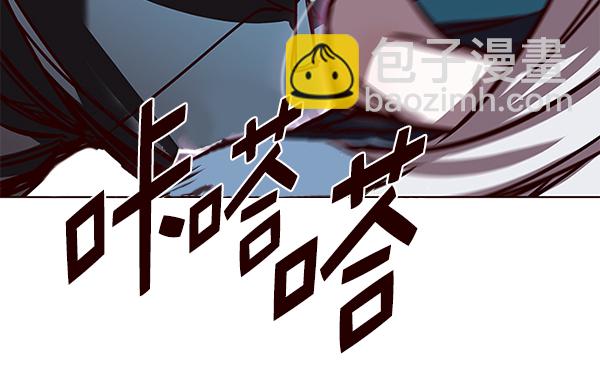 觉醒吧铲屎官335漫画,第150话1图