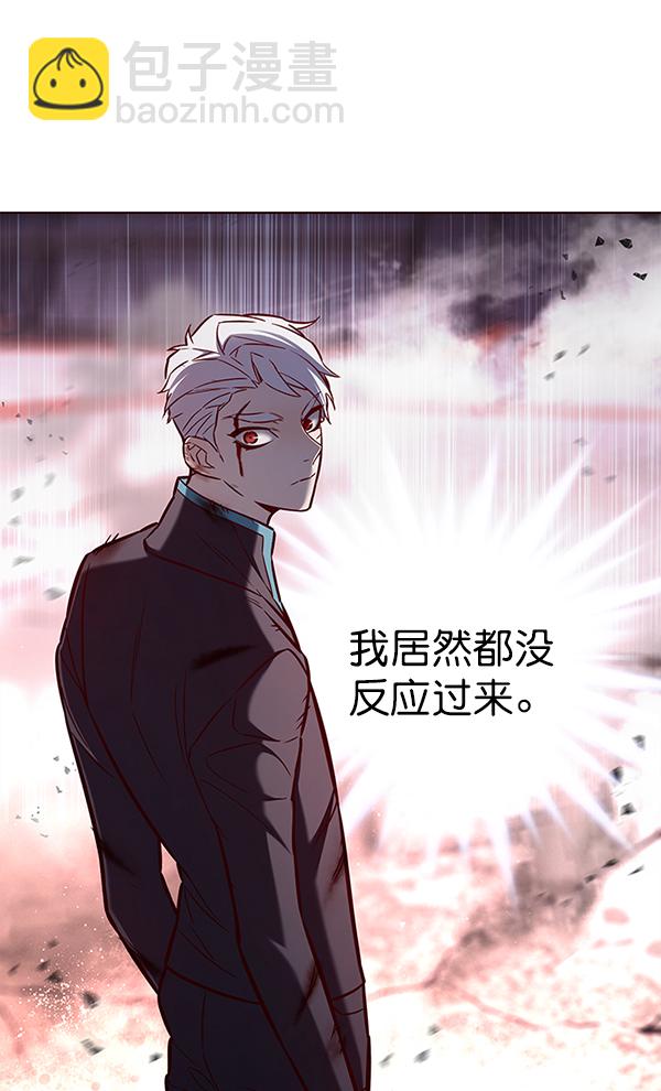 觉醒吧铲屎官漫画免费观看180话漫画,第155话1图