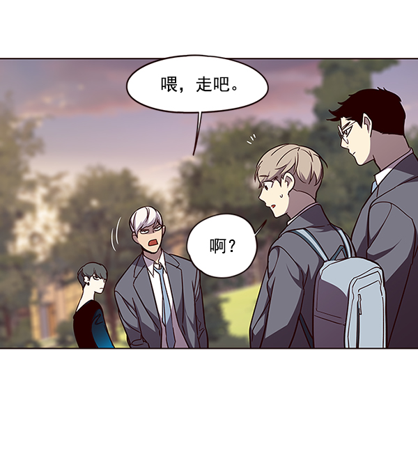 觉醒吧铲屎官漫画免费观看180话漫画,第49话1图