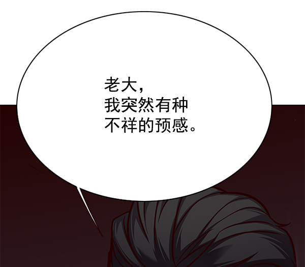 觉醒吧铲屎官漫画免费观看180话漫画,第105话1图