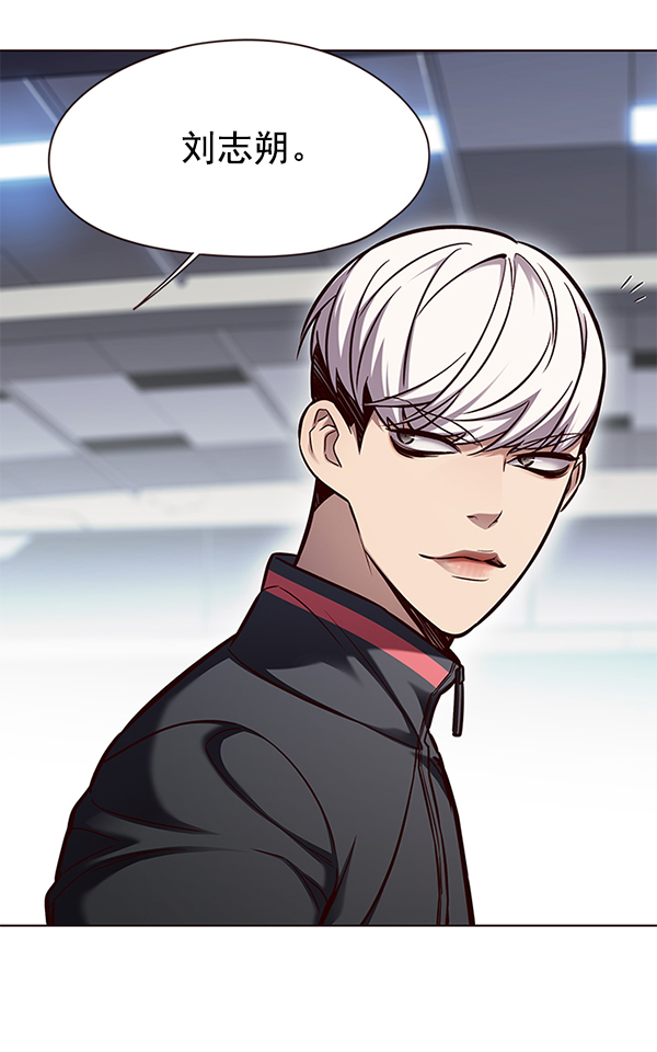 觉醒吧铲屎官漫画免费观看180话漫画,第151话1图