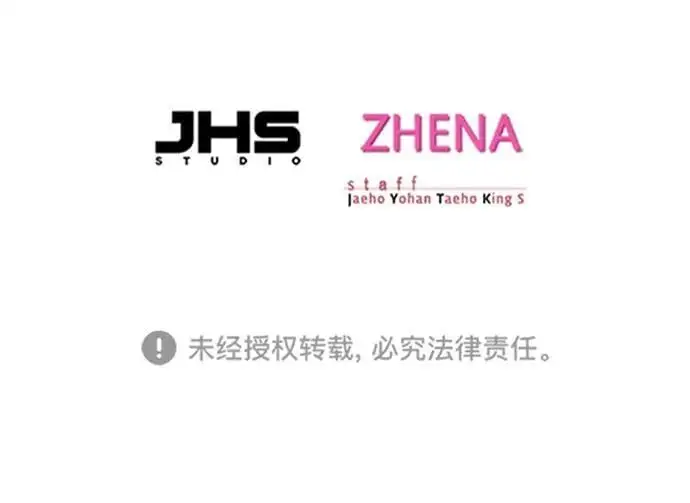 觉醒吧铲屎官漫画免费观看180话漫画,第264话1图