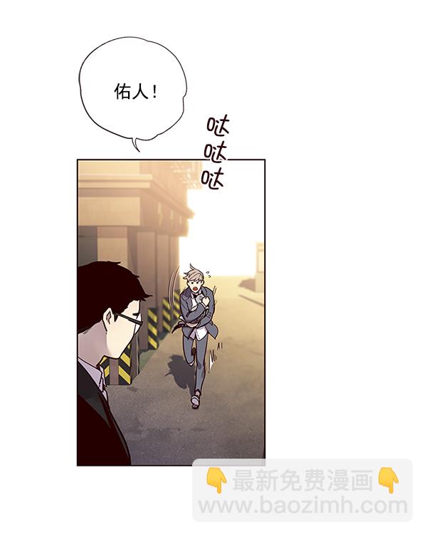 觉醒吧铲屎官漫画免费观看180话漫画,第11话1图