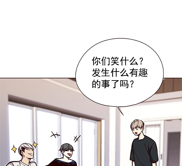 觉醒吧铲屎官335漫画,第124话2图