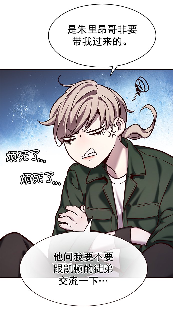 觉醒吧铲屎官漫画免费观看180话漫画,第230话2图