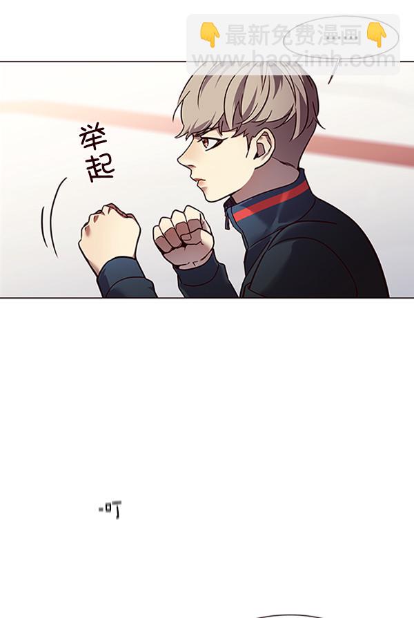 觉醒吧铲屎官漫画免费观看180话漫画,第86话1图