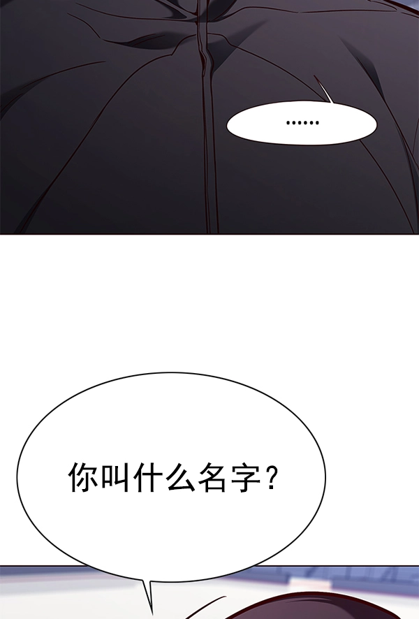 觉醒吧铲屎官335漫画,第145话2图