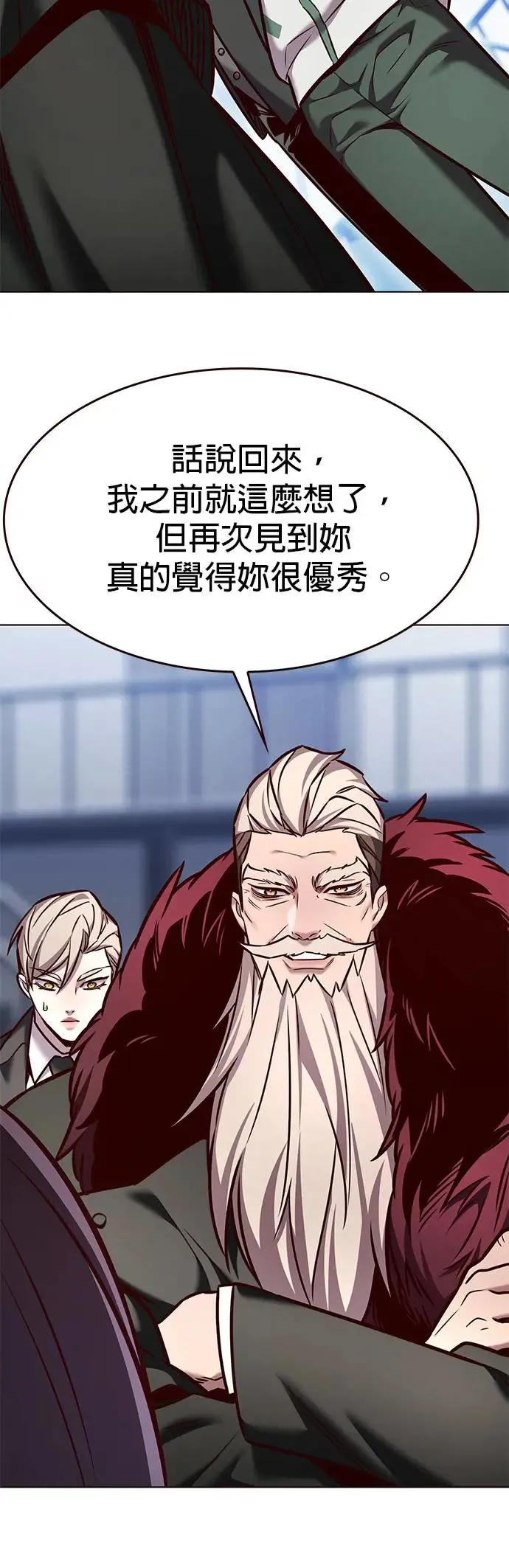 觉醒吧铲屎官漫画免费观看180话漫画,第285话1图