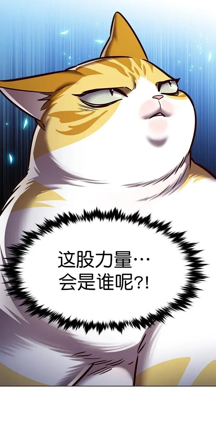 觉醒吧铲屎官335漫画,第277话2图