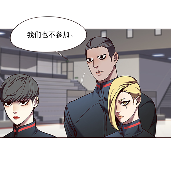 觉醒吧铲屎官漫画免费观看180话漫画,第81话1图