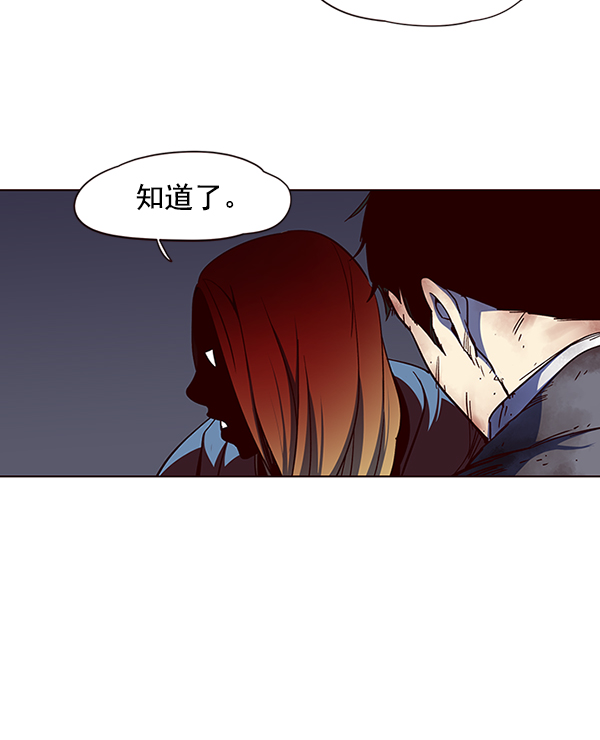 觉醒吧铲屎官漫画免费观看180话漫画,第41话2图