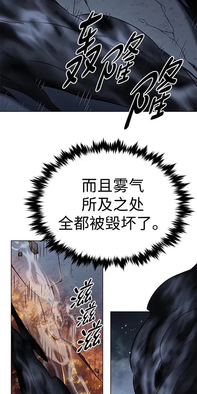觉醒吧铲屎官335漫画,第302话1图