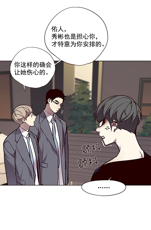觉醒吧铲屎官漫画免费观看180话漫画,第66话2图