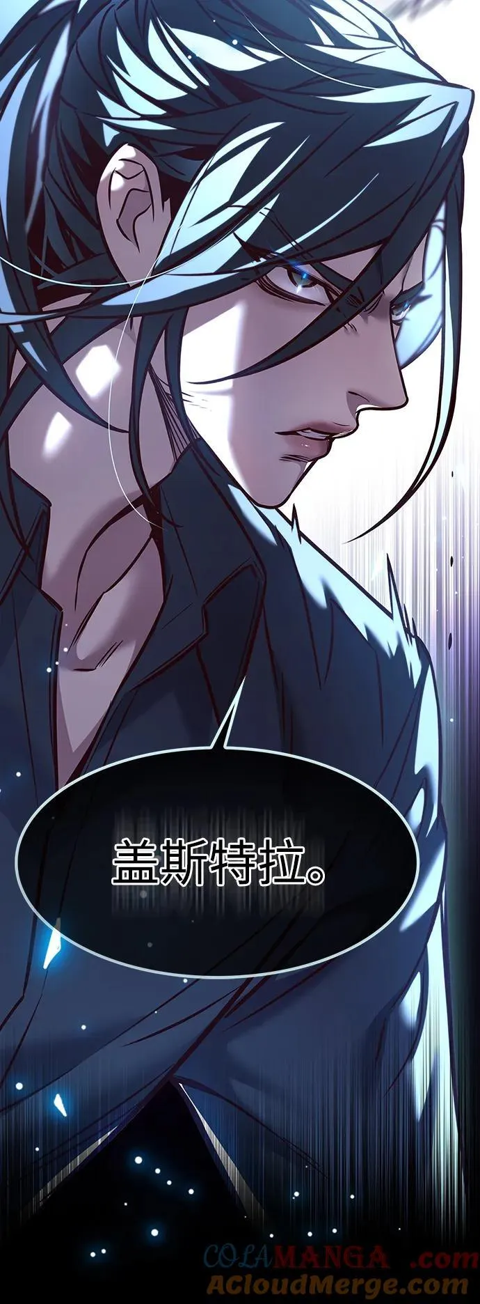 觉醒吧铲屎官漫画免费观看180话漫画,第296话1图
