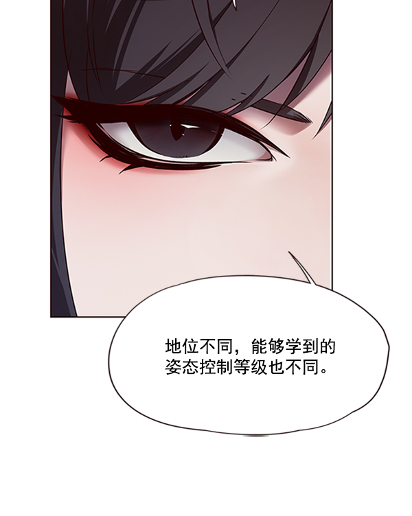 觉醒吧铲屎官335漫画,第65话2图