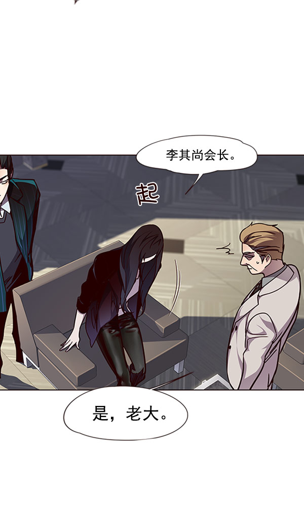 觉醒吧铲屎官漫画免费观看180话漫画,第59话2图
