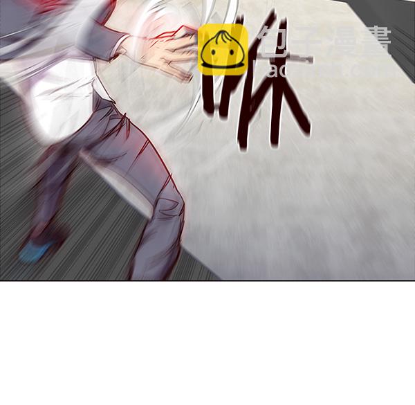 觉醒吧铲屎官335漫画,第33话2图