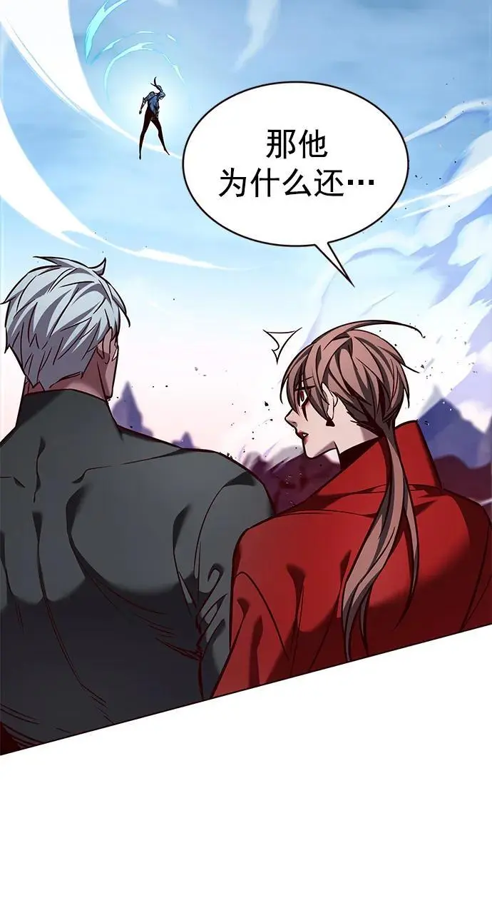 觉醒吧铲屎官335漫画,第261话2图