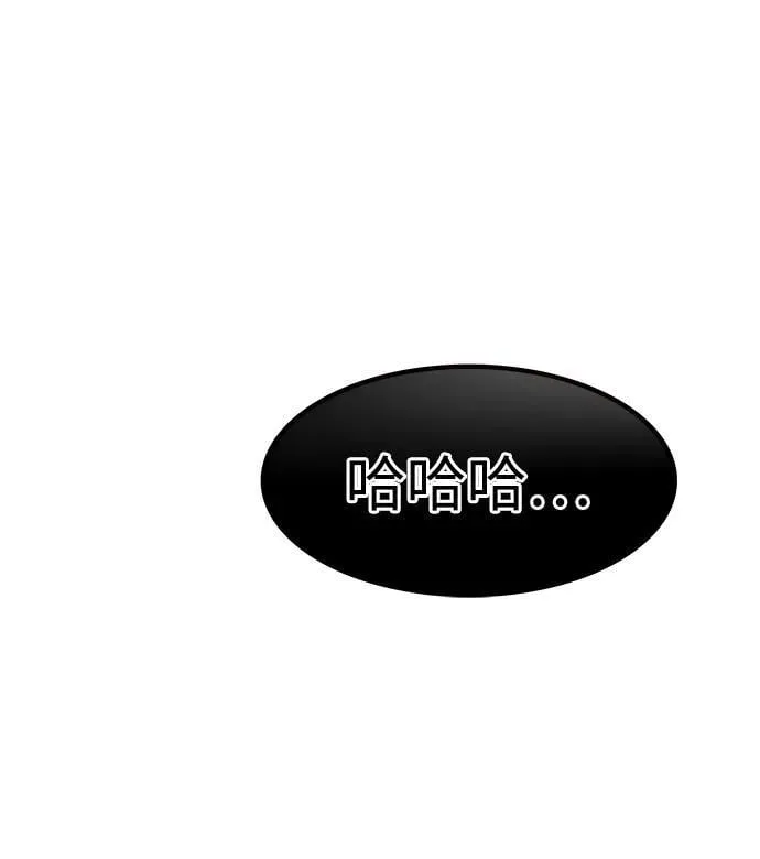 觉醒吧铲屎官漫画免费观看180话漫画,第302话1图